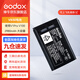 神牛（Godox）VB26鋰電池適用于V1/V860三代外拍便攜閃光燈 VB30原裝鋰電池（神牛V1Pro系列） 官方標配