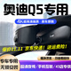 道道拍適用于25款 24款奧迪Q5L行車(chē)記錄儀專(zhuān)用免走線(xiàn)隱藏式23款q5 22 21 高清【單錄】1296P+64G卡 2025款/24款 時(shí)尚動(dòng)感/豪華動(dòng)感/臻選動(dòng)感