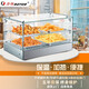 勞特ROTOR食品保溫柜商用小型臺式恒溫箱漢堡面包蛋撻炸雞保酥熟食保溫展示柜四面透明鋼化玻璃 RTR-50L熱保溫柜