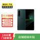 索尼 Xperia 1 III 二手手機 顏色內存參考質(zhì)檢報告 內存參考質(zhì)檢報告