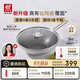 雙立人（ZWILLING）炒鍋有鈦陶瓷不銹鋼蜂窩炒菜鍋30cm不易粘電磁爐燃氣烹飪鍋具