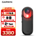 佳明（GARMIN）Varia RCT715自行車(chē)燈騎行高清拍攝記錄防水可搭配碼表雷達
