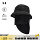 安德瑪（UNDERARMOUR）春夏Summit男子防曬戶(hù)外運動(dòng)漁夫帽1389855 黑色001 均碼