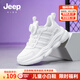 Jeep吉普兒童運動(dòng)鞋秋季款2025新款男童小白鞋防滑耐磨女童跑步鞋 校園白-雙網(wǎng)（99%顧客選擇） 31 鞋內長(cháng)約19.8cm