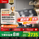 美的（Midea）【蒸汽洗AK7max】抽吸排油煙機家用28風(fēng)量頂側雙吸變頻自清潔煙機以舊換新國家補貼20%可配燃氣灶 