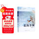 校園星閱讀 藍海金鋼 首部海洋國防兒童小說(shuō) 西沙 南海 海軍 守島 愛(ài)國 陸穎墨 魯迅文學(xué)獎獲得者 作品《小島》收入統編語(yǔ)文教科書(shū)