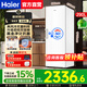 海爾（Haier）風(fēng)冷無(wú)霜家用立式冰柜冷柜一級能效節能單門(mén)小冰箱冷凍小冰柜母乳鮮活保濕深凍冷藏冷凍 雙變頻|內置電子控溫|可拼合|冰雪白| 290L