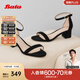 Bata時(shí)裝涼鞋女2025夏季新款百搭經(jīng)典粗跟一字帶涼鞋5B191BY5 黑色 37