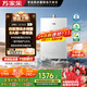 萬(wàn)家樂(lè )【安睡洗S9 MAX·四驅增壓水伺服】13升燃氣熱水器天然國家補貼15%一級恒溫一級靜音防凍以舊換新