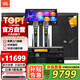 JBL【全新升級】 KES508家庭KTV音響套裝卡拉ok唱歌全套設備家用K歌一體機