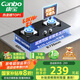 康寶（Canbo）燃?xì)庠钋度胧揭夯瘹怆p灶具家用5.0KW猛火灶臺爐具爐灶一級能效【國家補(bǔ)貼】JZY-2QB219
