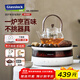 GLASSLOCK圍爐煮茶器具套裝電陶爐煮茶爐專(zhuān)用煮茶器家用辦公室用泡茶蒸茶仿真火焰全玻璃茶壺庭院戶(hù)外燒烤爐 陶白-送烤網(wǎng)和茶壺