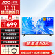 AOC 電視機4k超高清 監控顯示屏智能語(yǔ)音助手液晶超薄微邊框家用臥室客廳平板電視 50英寸 50U8+壁掛架/桌面支架
