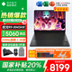 惠普（HP）OMEN暗影精靈11/MAX【2025新品補貼20%】16英寸暗夜精靈學(xué)生5060游戲本筆記本電腦 R9-8945HX【RTX5060】32G 標配：1T高速固態(tài)/2.5K高分+240Hz