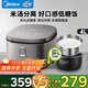 美的低糖電飯煲4L大容量 米湯分離電飯鍋 瀝米飯多功能降還原糖 健康養生米飯鍋家用3-4-5-8人 【新款】降低還原糖約39.2% 4L