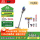 戴森（DYSON）V12 Detect Slim Fluffy輕量高端吸塵器 光學(xué)探測微塵 140AW強勁吸力 除螨 藍色