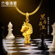 六福珠寶黃金吊墜黑馬生肖足金硬金電黑國際象棋不含項鏈 總重約1.58克