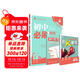 2026初中必刷題 語(yǔ)文七年級上冊 人教版 初一教材同步練習題教輔書(shū) 理想樹(shù)圖書(shū)
