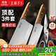 王麻子刀具套裝 廚具切片砍骨切肉切菜多用水果刀 廚房刀具全套組合 家用菜刀三件套