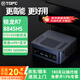 TOPC全新升級款迷你主機R7 8845HS游戲電競高性能臺式電腦整機Oculink外接獨立顯卡高性能mini臺式電腦 R7-8845HS【曜石黑】 準系統【無(wú)內存硬盤(pán)】