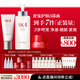 SK-II神仙水330ml+大紅瓶面霜50g+潔面120g化妝護膚品套裝sk2生日禮物