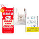 圖解住宅設計的尺度+住得優(yōu)雅 住宅設計的34個(gè)法則（套裝2冊）住宅裝修設計解剖書(shū)籍