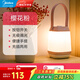 美的（Midea）led喂奶小夜燈嬰兒床頭哺乳充電柔光臺燈臥室兒童睡眠燈定時(shí)喂奶 啟薇|按鍵|無(wú)極調光