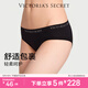 維多利亞的秘密（Victoria's Secret）Logo彈力腰帶比基尼包臀內褲 54A2黑色-字母款  S 