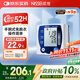 NISSEI日本手腕式電子血壓計家用老人高精準測量血壓儀醫用便攜WS-1302