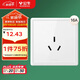 公牛（BULL）開(kāi)關(guān)插座G36系列16A大功率三孔空調插座G36Z104白色暗裝