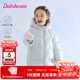 笛莎（DEESHA）女童羽絨服2025冬新款三防保暖中長(cháng)款羽絨外套童裝女寶寶衣服 粉藍色 100 【充絨量：87.1g】