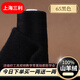 三利上海三利羊絨26支2股羊絨線(xiàn)100純山羊絨線(xiàn)手工線(xiàn)diy毛衣機織手編 65黑色【買(mǎi)一兩送一兩】