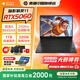 惠普暗影精靈11銳龍版 新品游戲本筆記本電腦16英寸獨顯5060/5070高端1T電競游戲本 R9-8945HX RTX5060 32G 黑 【標配】高速硬盤(pán)1T
