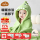 貝谷貝谷兒童浴巾洗澡新生嬰兒帶帽浴袍珊瑚絨加厚軟吸水速干寶寶斗篷裹巾 A類(lèi)加厚款 綠色小恐龍 禮袋裝 120*80cm