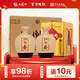 扳倒井53度 濃香型白酒 中華老字號 國井 陳壇獻禮 送禮禮盒 1500mL 2壇