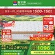 富安娜床墊 政府補貼90%乳膠床墊 獨袋靜音彈簧床墊 席夢(mèng)思床墊 特蕾莎床墊 1.8*2米