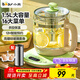 小熊（Bear）養生壺煮茶壺 恒溫水壺多檔保溫燒水燉煮壺一體電熱水壺花茶壺 1.5升全自動(dòng)玻璃養生燒水壺0膠水 YSH-B18T1【配濾網(wǎng)+蛋架】 1.5L 綠色