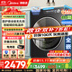美的（Midea）洗衣機全自動(dòng)滾筒 10/12公斤大容量單洗/洗烘一體機 元氣2.0醫護級除菌 家電國家補貼20%以舊換新 【10KG帶烘干L5】1.15高洗凈比+智能柔烘