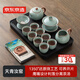 京東京造 茶具整套 功夫茶具套裝帶茶盤(pán)茶壺茶杯 天青汝窯西施壺 16件