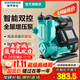 新界 增壓泵家用全自動(dòng)250w 低音自來(lái)水太陽(yáng)能熱水全屋增壓