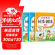 三年級上冊 同步訓(xùn)練 語文+數(shù)學(xué)+英語（共3本） 人教部編版 練習(xí)冊 課課練作業(yè)本 送同步試卷