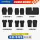 固特異（Goodyear）四季坐墊適用于特斯拉ModelYL六座原車(chē)色透氣防污11件套黑色