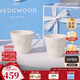 Wedgwood[11.11保價(jià)]歡愉假日象牙白陶瓷馬克情侶對杯2個(gè)水杯家用高顏值
