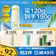 泊美鮮純珍萃保濕滋潤乳液120ml(溫和補水平衡水潤)  節(jié)日禮物