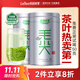 樂(lè )品樂(lè )茶特級毛尖茶葉綠茶2025明前春茶禮盒裝250g送禮袋自己喝熱門(mén)商品