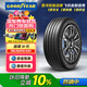 固特異（Goodyear）汽車(chē)輪胎 195/60R16 93H ACT 御乘三代 適配軒逸