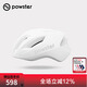 POWSTER破曉系列夏季騎行頭盔公路山地自行車(chē)戶(hù)外運動(dòng)裝備安全帽破風(fēng)頭盔 金屬啞光白 M