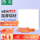 雷士照明（NVC） led集成吊頂600*600平板燈面板燈格柵燈鋁扣板48w辦公商業(yè)工程