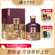舍得【加量不加價(jià)】品味舍得 傳承版 濃香型白酒 禮物 純糧 52度 558mL 1瓶