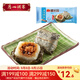廣州酒家利口福 糯米雞270g 速凍食品方便速食早餐港式廣式廣府早茶點(diǎn)心 糯米雞270g*1袋（2個(gè)裝）